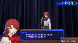 画像ギャラリー No.002のサムネイル画像 / 「ペルソナ3 リロード」桐条美鶴のキャラクターPVを公開。専用ペルソナ「ペンテシレア」と氷結スキルを駆使する才色兼備の生徒会長