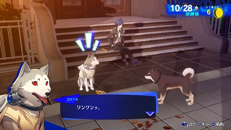 画像ギャラリー No.006のサムネイル画像 / 「ペルソナ3 リロード」コロマルのキャラクターPVを公開。専用ペルソナは「ケルベロス」,忠義に厚いパーティのマスコット