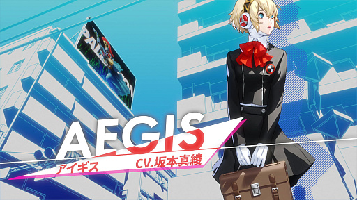 画像ギャラリー No.001のサムネイル画像 / 「ペルソナ3 リロード」，アイギスのキャラクターPVを公開。内蔵された銃器で攻撃し，専用ペルソナ「パラディオン」を召喚する人型兵器