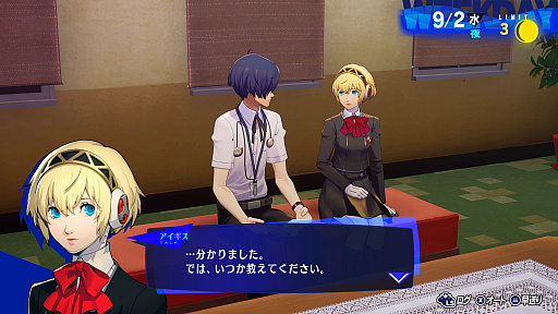 画像ギャラリー No.002のサムネイル画像 / 「ペルソナ3 リロード」，アイギスのキャラクターPVを公開。内蔵された銃器で攻撃し，専用ペルソナ「パラディオン」を召喚する人型兵器