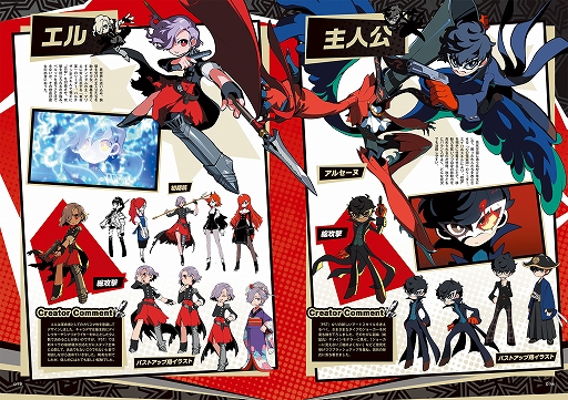 画像ギャラリー No.009のサムネイル画像 / 「ペルソナ3 リロード」をはじめ「ペルソナ3」シリーズの情報が満載。ペルソナマガジン最新号，本日刊行