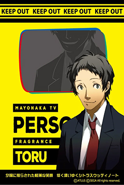 画像ギャラリー No.003のサムネイル画像 / 「ペルソナ」3，4，5主人公たちの100mlフレグランスの予約を受付中。完売していた花村陽介，足立 透などの30mlフレグランスも再入荷