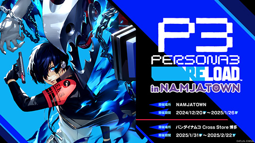画像ギャラリー No.001のサムネイル画像 / 「ペルソナ3 リロード in NAMJATOWN」の詳細を公開。ねこ耳＆しっぽを付けたキャラクターたちのグッズや，フード＆デザートを販売