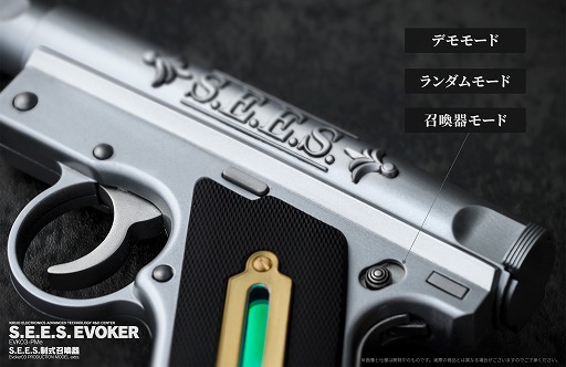 画像ギャラリー No.014のサムネイル画像 / 「ペルソナ3 リロード」の召喚器を1分の1スケールで再現した「S.E.E.S.制式召喚器」,割引価格の9万9000円で予約受付を開始