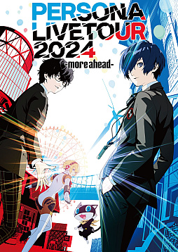 画像ギャラリー No.002のサムネイル画像 / 「ペルソナ」シリーズの2024年音楽ライブツアー横浜公演(夜公演)を収録するBlu-rayが本日発売。ライブ音源の配信もスタート