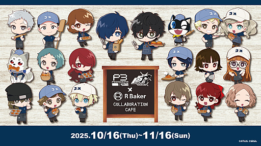 画像ギャラリー No.001のサムネイル画像 / 「ペルソナ3 リロード」「ペルソナ5 ザ・ロイヤル」が「R Baker」とコラボ。グッズやフード＆ドリンクメニューを販売