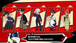 画像ギャラリー No.008のサムネイル画像 / 「ペルソナ5 タクティカ」，本編と同時発売されるDLC「Repaint Your Heart」に明智吾郎，芳澤かすみの登場が決定。新たな映像も公開に