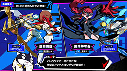 画像ギャラリー No.010のサムネイル画像 / 「ペルソナ5 タクティカ」，本編と同時発売されるDLC「Repaint Your Heart」に明智吾郎，芳澤かすみの登場が決定。新たな映像も公開に