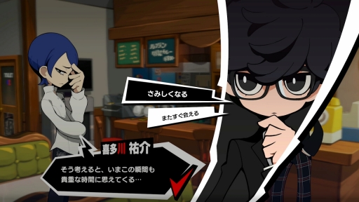 画像ギャラリー No.002のサムネイル画像 / ［プレイレポ］「ペルソナ5 タクティカ」は，“考える楽しさ”をじっくり味わえるバトルが魅力。パズルを解くような感覚も新しいペルソナ最新作