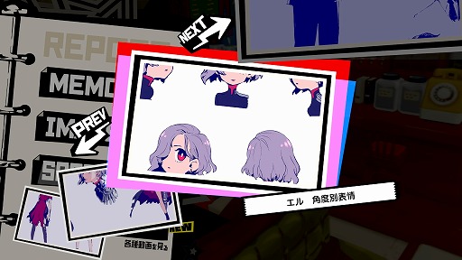 画像ギャラリー No.002のサムネイル画像 / 「ペルソナ5 タクティカ」特殊なクエストや周回プレイ特典など，やり込み要素が明らかに。モルガナのNyahoo!ニュース＃5が公開中