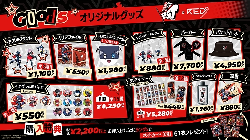 画像ギャラリー No.014のサムネイル画像 / ジョーカーと心の怪盗団,そしてエル。チーム3人の連携バトルを駆使して敵に挑む「ペルソナ5 タクティカ」本日発売