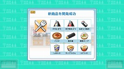 画像ギャラリー No.006のサムネイル画像 / 「開店コンビニ日記」がSteamで6月19日発売へ。便利なコンビニを作り上げ，全国で一番のコンビニを目指す経営シミュレーション