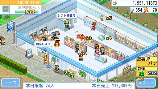 画像ギャラリー No.002のサムネイル画像 / 全国一のコンビニを目指す経営シミュレーション「開店コンビニ日記」，Steam版を本日発売。6月26日まではリリース記念セールで10％オフ