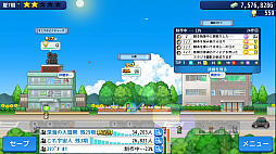 画像ギャラリー No.009のサムネイル画像 / 「開店コンビニ日記」「探検わんぱく動物園」「ゆうえんち夢物語」「ゆけむり温泉郷2」など，4作品のバンドル版を1000円以下で販売中
