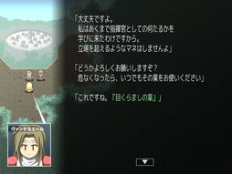 画像ギャラリー No.005のサムネイル画像 / 魔法薬にまつわる物語を50話収録。Steam版「マジックポーション・ストーリーズ」が6月27日に配信決定