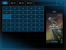 画像ギャラリー No.007のサムネイル画像 / 魔法薬にまつわる物語を50話収録。Steam版「マジックポーション・ストーリーズ」が6月27日に配信決定