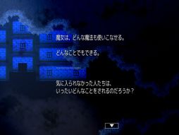 マジックポーション・ストーリーズ