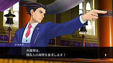 画像ギャラリー No.018のサムネイル画像 / 「逆転裁判456 王泥喜セレクション」が2024年初頭に発売。グラフィックスのHD化に加え7言語に対応