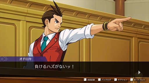 画像ギャラリー No.008のサムネイル画像 / ［インタビュー］「逆転裁判456 王泥喜セレクション」は往年のファンが喜ぶコレクションアイテムを目指し，さまざまなコンテンツが詰め込まれた