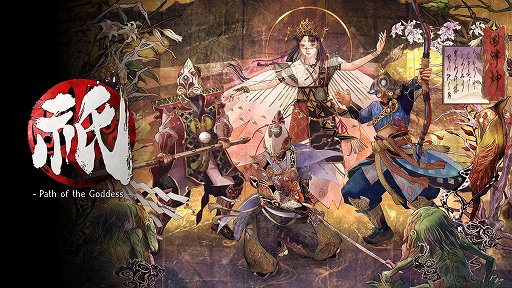 画像ギャラリー No.001のサムネイル画像 / カプコンの新規タイトル「Kunitsu-Gami: Path of the Goddess」はPC，PS5，Xboxで展開。魑魅魍魎と人々の伝承絵巻が紡がれる