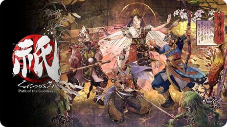 画像ギャラリー No.004のサムネイル画像 / カプコン新作タイトルの国内正式名称は「祇:Path of the Goddess」に。最新情報は3月7日と8日に発表予定