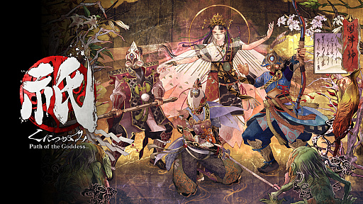 画像ギャラリー No.004のサムネイル画像 / 「祇：Path of the Goddess」のゲームプレイ動画が公開に。主人公・宗が繰り出す奥義や村人の職業などを紹介
