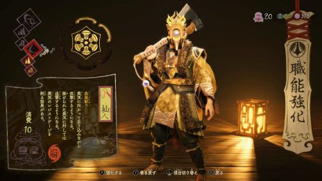 画像ギャラリー No.014のサムネイル画像 / 神楽戦略活劇「祇：Path of the Goddess」，穢れ祓いの準備を行える「拠点」の情報を公開。2つの職業も明らかに