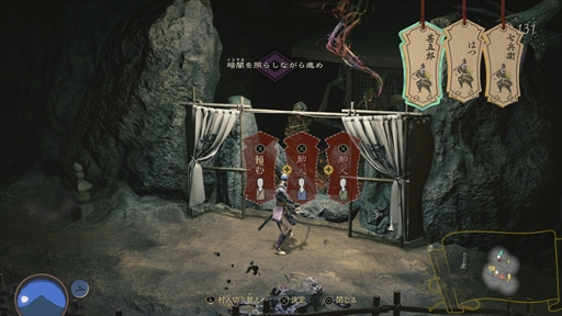 画像ギャラリー No.013のサムネイル画像 / 「祇：Path of the Goddess」メディア向け試遊会レポート。アクションとストラテジーが融合したシステムで，不気味な妖怪と戦う意欲作