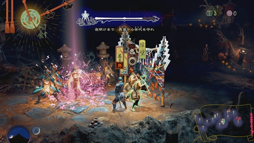 画像ギャラリー No.014のサムネイル画像 / 「祇：Path of the Goddess」メディア向け試遊会レポート。アクションとストラテジーが融合したシステムで，不気味な妖怪と戦う意欲作