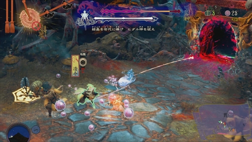 画像ギャラリー No.015のサムネイル画像 / 「祇：Path of the Goddess」メディア向け試遊会レポート。アクションとストラテジーが融合したシステムで，不気味な妖怪と戦う意欲作