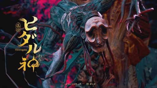 画像ギャラリー No.024のサムネイル画像 / 「祇：Path of the Goddess」メディア向け試遊会レポート。アクションとストラテジーが融合したシステムで，不気味な妖怪と戦う意欲作
