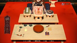 画像ギャラリー No.008のサムネイル画像 / 「祇：Path of the Goddess」体験版を配信開始。アマテラス衣装などが手に入る「大神」とのコラボミッションも本日スタート