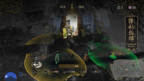 画像ギャラリー No.030のサムネイル画像 / 「祇：Path of the Goddess」体験版を配信開始。アマテラス衣装などが手に入る「大神」とのコラボミッションも本日スタート