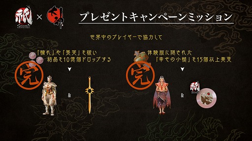画像ギャラリー No.011のサムネイル画像 / 「祇：Path of the Goddess」主題歌「Kunitsu-Gami」を収録した最新トレイラーを公開。歌唱を担当したermhoiさんらのコメントを紹介