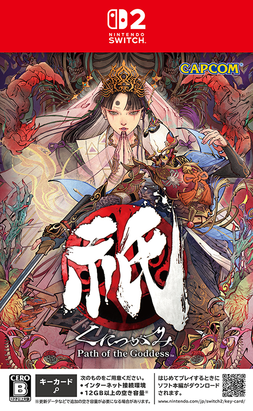 画像ギャラリー No.017のサムネイル画像 / 「祇：Path of the Goddess」，エクストラコンテンツ「畏界遷宮（いかいせんぐう）」の情報を公開