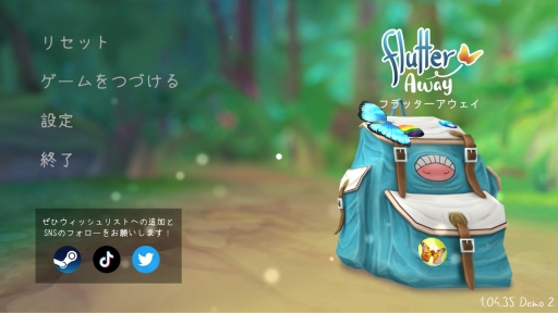 画像ギャラリー No.001のサムネイル画像 / かわいいカピバラ! めずらしいちょうちょ! 「フラッターアウェイ」で,アマゾン熱帯雨林での癒しの旅を満喫