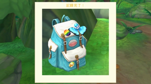 画像ギャラリー No.005のサムネイル画像 / かわいいカピバラ! めずらしいちょうちょ! 「フラッターアウェイ」で,アマゾン熱帯雨林での癒しの旅を満喫