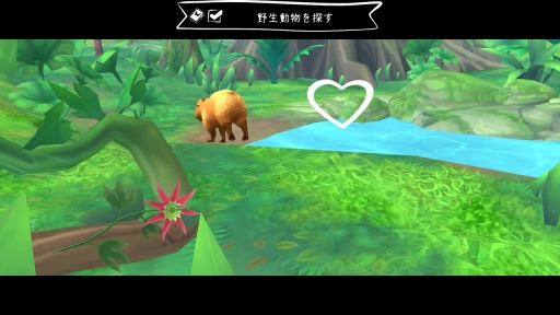 画像ギャラリー No.011のサムネイル画像 / かわいいカピバラ! めずらしいちょうちょ! 「フラッターアウェイ」で,アマゾン熱帯雨林での癒しの旅を満喫