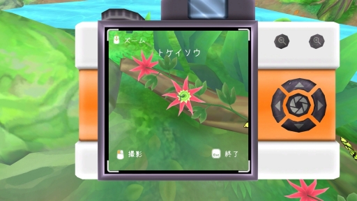 画像ギャラリー No.016のサムネイル画像 / かわいいカピバラ! めずらしいちょうちょ! 「フラッターアウェイ」で,アマゾン熱帯雨林での癒しの旅を満喫