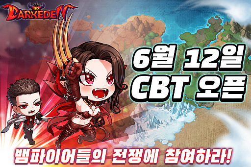 画像ギャラリー No.002のサムネイル画像 / ホラーMMORPG「ダークエデン」をベースにしたスマホ向けRPG「DARK EDEN SD」,韓国でCBT実施