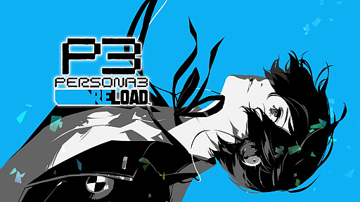 画像ギャラリー No.001のサムネイル画像 / 「ペルソナ3 リロード」，PS5/PS4/Steamも発売決定。6月15日には“一夜限りのスペシャルTVCM”が放送に