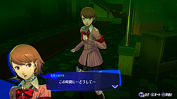 画像ギャラリー No.018のサムネイル画像 / 「ペルソナ3 リロード」，PS5/PS4/Steamも発売決定。6月15日には“一夜限りのスペシャルTVCM”が放送に