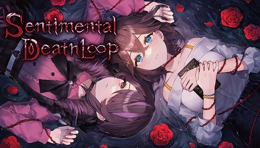 画像ギャラリー No.008のサムネイル画像 / 【今週のモチベ】親友に殺され続けるADV「センチメンタルデスループ」や，モンストのスピンオフ「ゴールドラッシュバトラー」がリリースされる 2023年7月3日〜7月9日