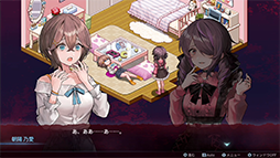 画像ギャラリー No.002のサムネイル画像 / メンヘラ女子に何度も殺される死のループからの脱出を目指すADV「センチメンタルデスループ」発表。Switch版が7月6日，PC版は今夏発売