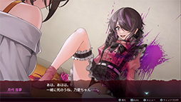 画像ギャラリー No.008のサムネイル画像 / メンヘラ女子に何度も殺される死のループからの脱出を目指すADV「センチメンタルデスループ」発表。Switch版が7月6日，PC版は今夏発売