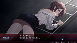 画像ギャラリー No.010のサムネイル画像 / メンヘラ女子に何度も殺される死のループからの脱出を目指すADV「センチメンタルデスループ」発表。Switch版が7月6日，PC版は今夏発売