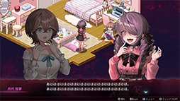 画像ギャラリー No.013のサムネイル画像 / メンヘラ女子に何度も殺される死のループからの脱出を目指すADV「センチメンタルデスループ」発表。Switch版が7月6日，PC版は今夏発売