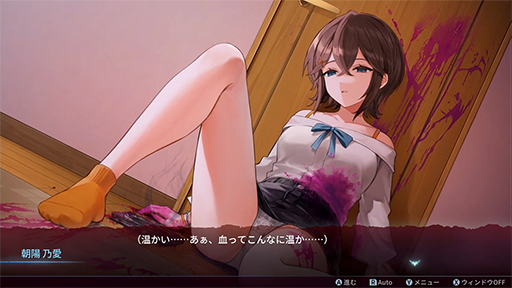 画像ギャラリー No.028のサムネイル画像 / メンヘラ女子に何度も殺される死のループからの脱出を目指すADV「センチメンタルデスループ」発表。Switch版が7月6日，PC版は今夏発売