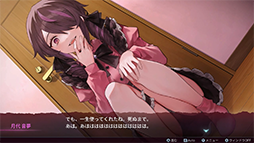 画像ギャラリー No.002のサムネイル画像 / Steam版「センチメンタルデスループ」本日配信開始。ローンチセールとして8月4日3：00まで10％オフ