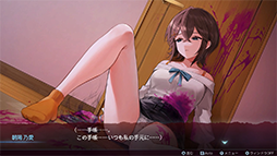 画像ギャラリー No.004のサムネイル画像 / Steam版「センチメンタルデスループ」本日配信開始。ローンチセールとして8月4日3：00まで10％オフ